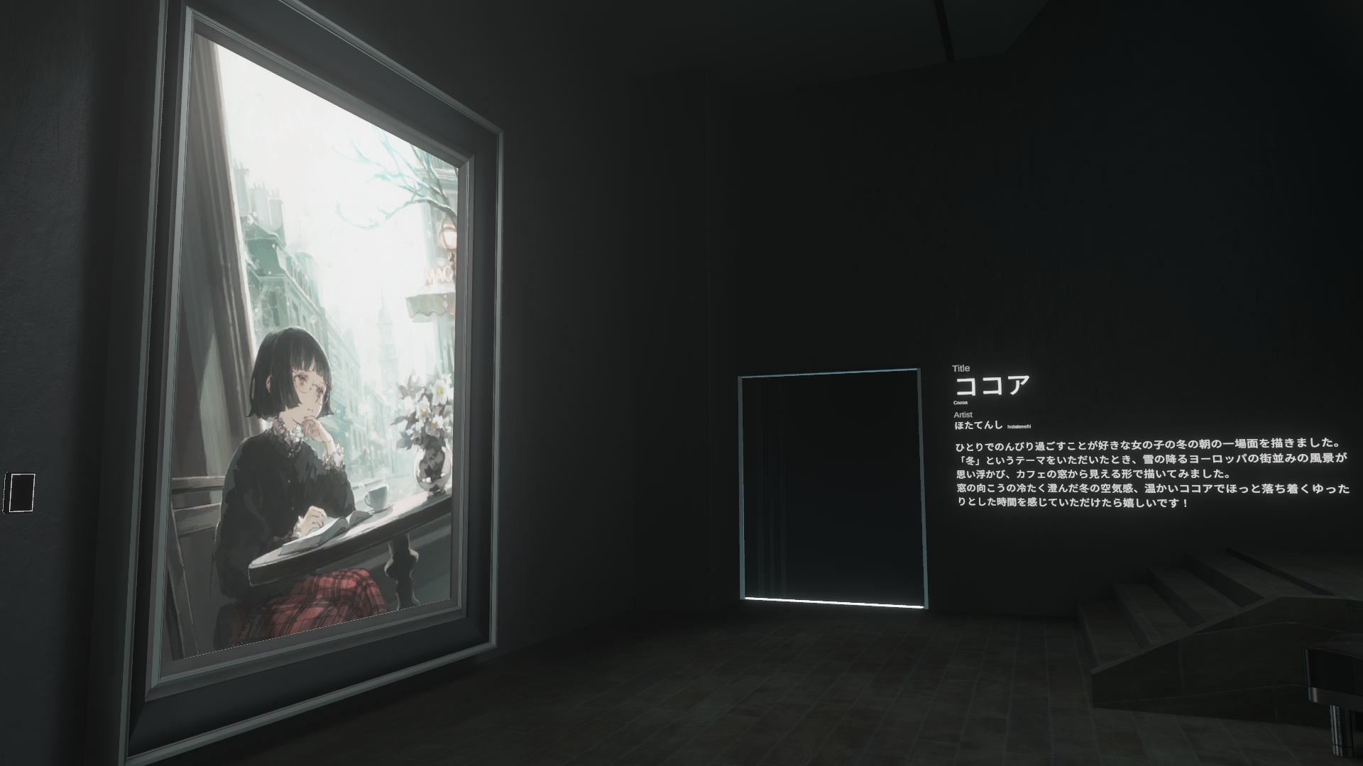 暗い展示室に飾られた作品『ココア』。窓辺で本を読む少女が描かれている
